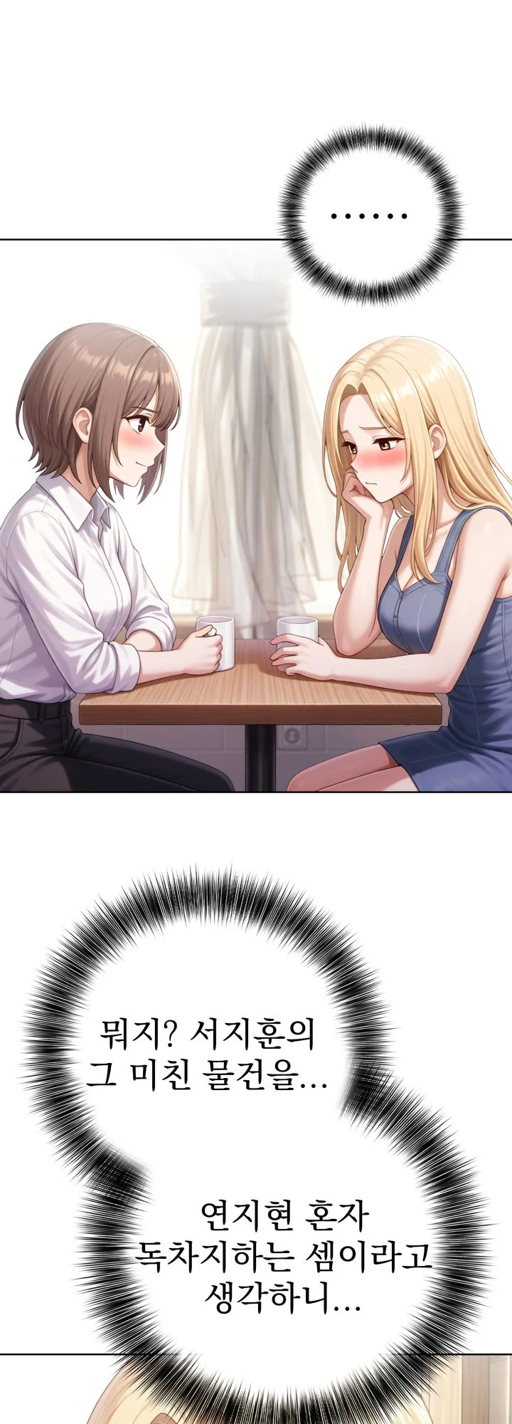 9화 63